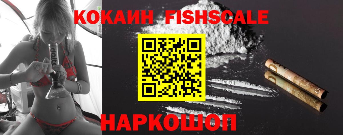 Cocaine 98%  Кокаин 98%  Гусев  Вход с VPN 