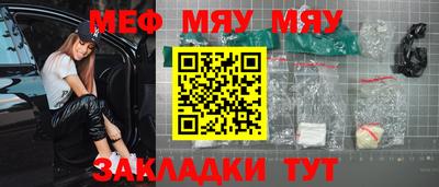 mdpv Кунгур
