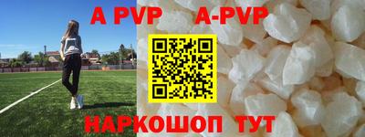 mdpv Кунгур