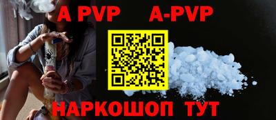 mdpv Кунгур