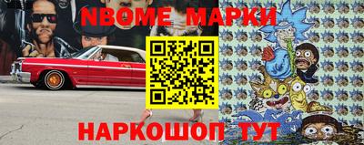 молекула духа Кулебаки