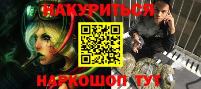 меф VHQ Кумертау