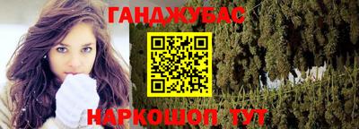 меф VHQ Кумертау