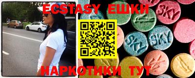 меф VHQ Кумертау