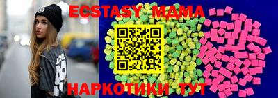 mdpv Кунгур
