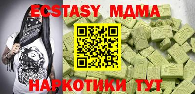 mdpv Кунгур