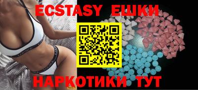 mdpv Кунгур