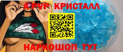 молекула духа Кулебаки