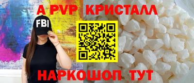 меф VHQ Кумертау