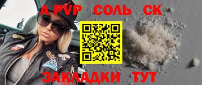 молекула духа Кулебаки