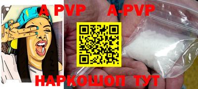 меф VHQ Кумертау