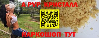 молекула духа Кулебаки