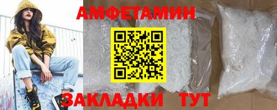 молекула духа Кулебаки