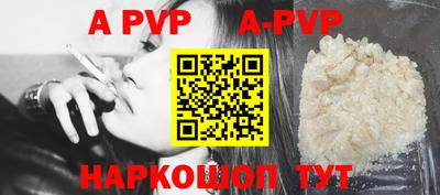 меф VHQ Кумертау