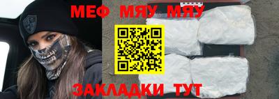 молекула духа Кулебаки