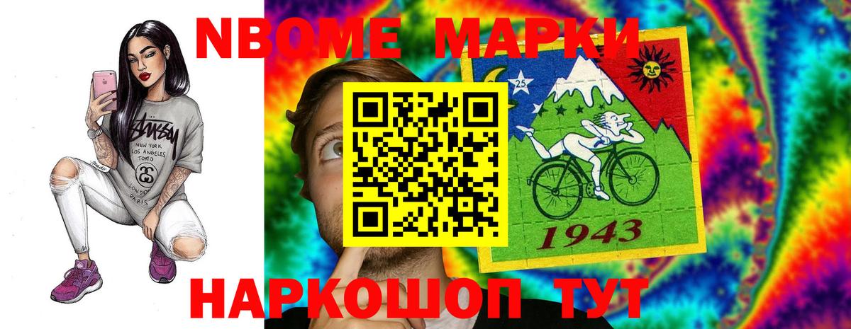 Гусев  Лсд 25 экстази ecstasy  Вход с VPN  LSD-25 экстази кислота 
